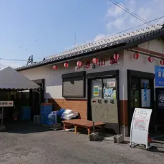 海物の里