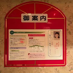 ホテルガラスの恋
