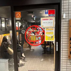 鳥貴族 本町店