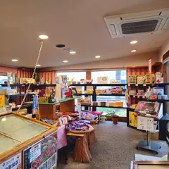 アット．うまい土佐の鰹のたたき工房