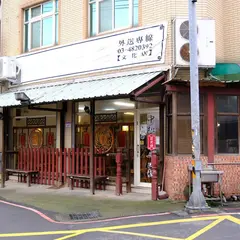 老牌牛肉麵