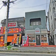 威風堂々七隈店