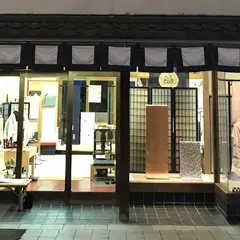 ヲジマヤ円頓寺店