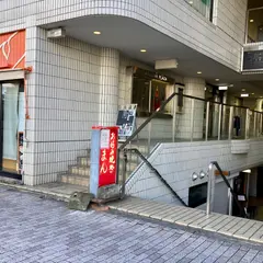 まん