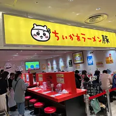 ちいかわラーメン 豚