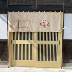 くつろぎ茶屋あかね雲