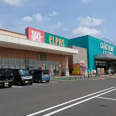 フィール 美浜店