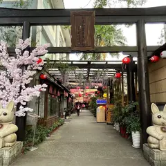 手信坊有限公司