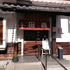 木曽屋