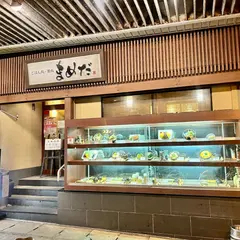 豆狸
