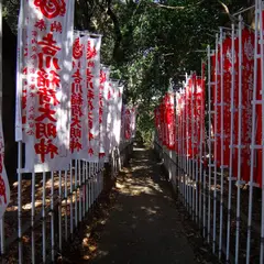 吉川稲荷神社