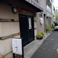 お好焼き ふじ