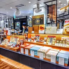 菓匠三全 エキュート品川店