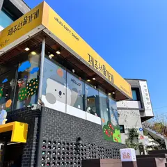 ギュルギュル