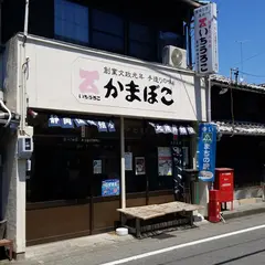 （株）いちうろこ