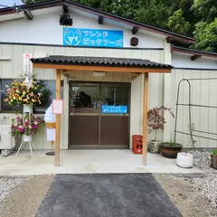 フレンドビックフーズ