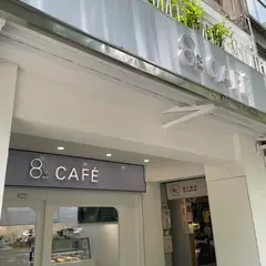 8%ice CAFÉ 中山店