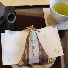 茶のちもと