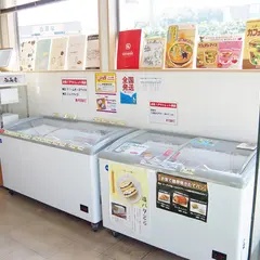 弘乳舎直売所