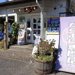 大分からあげ とらい