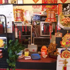 中華料理昇龍