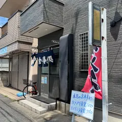 千一屋