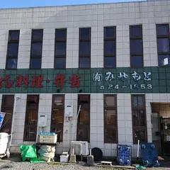 みや亭