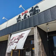坂東市 らーめん ちゃん亭