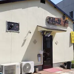 すずめのお宿