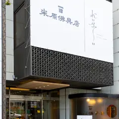お香セレクトショップ kuyu