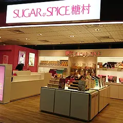 Sugar Village peach machine