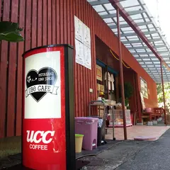UDO CAFE
