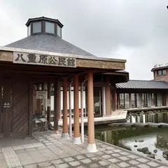 君津市 八重原公民館