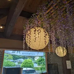 わらび餅専門店 門藤 岡山店