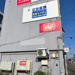 シンガポール料理 セレギー