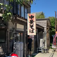 赤ちょうちん