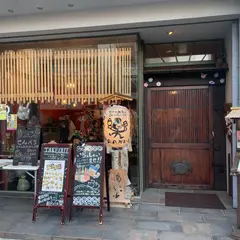 アートと食の融合スペース おでんバル 楽