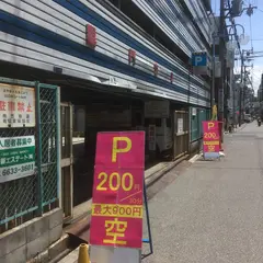 黒門車庫 駐車場