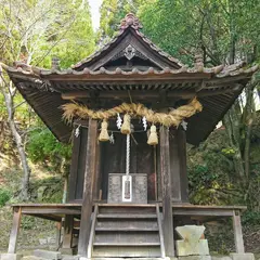 艮神社