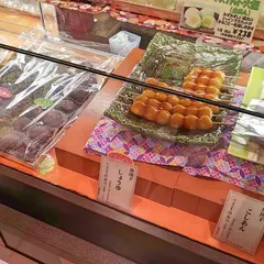 一久大福堂 三越店