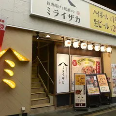ミライザカ 松戸西口駅前店