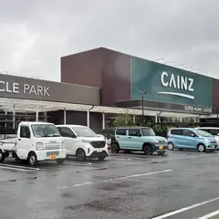 カインズ大利根店