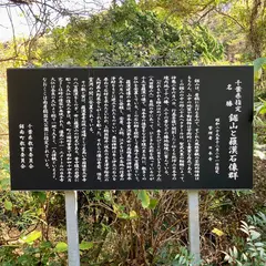 日本寺参拝口