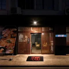 韓国料理 明心館
