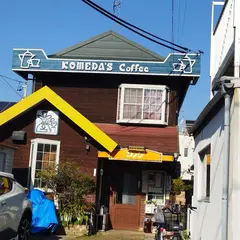 コメダ珈琲店 松風店