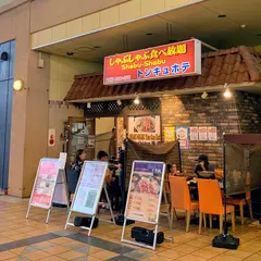 トンキュホテ
