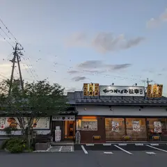 かつそばや松幸本店