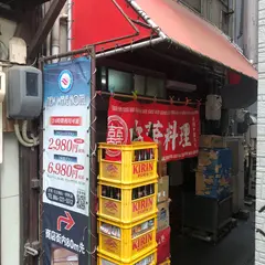 華光軒