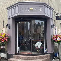 ニクロハ【和牛希少部位＆自家製品】