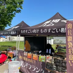 美河ハム直売所